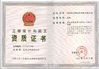 Китай Melton optoelectronics co., LTD Сертификаты